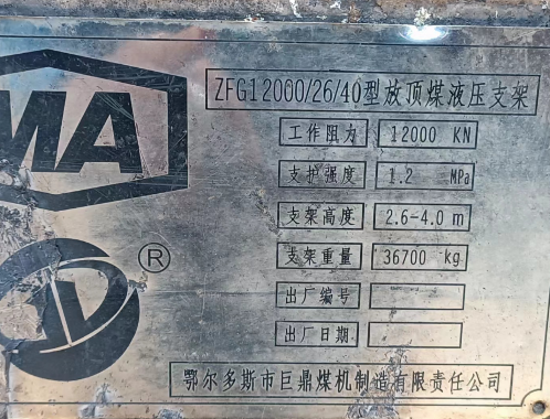 ZF12000/26/40 