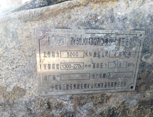 ZY5000/13/27