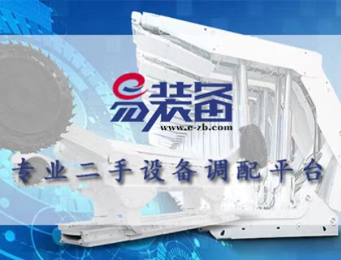 ZY8600/17/35D