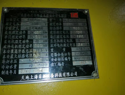 MG650/1620-WD